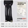Nuevos pantalones de hombre para otoño e invierno con dobladillo curvo, suaves, sencillos, casuales, versátiles pantalones de pierna recta, color liso, corte holgado, favorecedores para la figura, jeans con retazos
