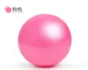 Pelota de Pilates pelota pequeña micrófono tubo de 25 cm niños 20 cm pelota de gimnasia engrosada a prueba de explosiones yoga mujeres embarazadas posparto