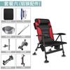 Silla de Pesca Reclinable Multifuncional Taburete Plegable Ultraligero Portátil Plataforma de Pesca en Balsa Asiento de Pesca Silla de Pesca Todo Terreno Estilo Europeo
