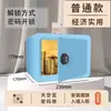 Caja Fuerte Electrónica de Contraseña de Acero Completo de Gran Capacidad para Uso Doméstico, Montable en Pared, Antirrobo, Caja de Almacenamiento y Archivo de Documentos para Oficina