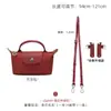 Los Accesorios Hengjiang Son Adecuados para la Correa de Hombro para Bolso Pequeño Longxiang Cuero Genuino Correa para Bolso Colgante de Bolso de Albóndiga Modificado Hebilla Pequeña sin Perforaciones