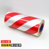 Fita de Advertência Filme Refletivo Listrado Diagonal Preto Amarelo 5cm 10cm Tiras Adesivas Refletivas Adesivo Anticolisão Impermeável Alerta Marca de Segurança