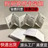 Impresión Personalizada de Manuales de Producto de Amazon, Manuales de Instrucciones Tamaño A5, Fabricante Personalizado de Manuales de Usuario de Productos