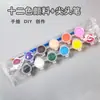 Tinta Acrílica Infantil Conjunto de 12 Cores 6 Peças Pintura Artística para Estudantes Colorir Boneco de Gesso Tiras de Tinta E18