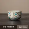 Taza de Té Pluma de Fénix de Kiln Ru Dunhuang, Taza de Té Personal de Alta Calidad, Taza Individual para Beber Té, Vajilla de Cerámica para Té