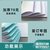 Bloc de Notas de Punto Fácil de Usar Papel de Notas en Blanco 65 Páginas/Libro No Adhesivo Papel Blanco Papel de Borrador Cuaderno Personalización
