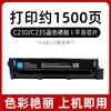 Oferta Especial Aplica a Cartucho de Tóner Xerox C235 Cartucho de Tinta C230 Cartucho de Tóner Xerox 006R04391/92/93/94