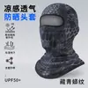 Máscara de Ciclismo para Exteriores Transfronteriza, Forro para Casco de Motocicleta y Bicicleta, Capucha con Protección Solar y Cortavientos, Capucha Transpirable de Secado Rápido