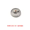 Cuerda de arranque con polea para motosierra Stihl MS250/251 381/361/382 Manija de trinquete de resorte Er Clip de seguridad