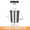 Taza Engrosada de Acero Inoxidable 304 para Café y Arte Latte con Taza Medidora Graduada, Cilindro para Arte Latte, Taza para Espuma de Leche, Jarra con Pico Delgado