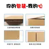 Caja de cartón corrugado de cinco capas extra-dura y engrosada, caja súper-dura para logística, mudanzas y paquetería, forma cuadrada plana, disponible para venta al por mayor