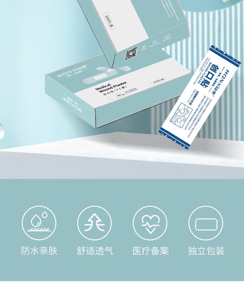 详情页_02