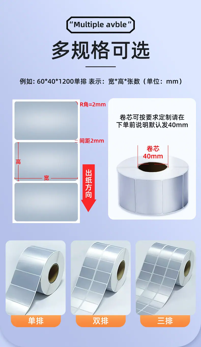 亚银龙详情页_07.jpg