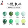Pedras soltas de calcedônia, pedras individuais, acessórios para joias DIY de calcedônia verde, pedras soltas de cristal atacado