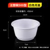 Tazón Redondo Desechable Blanco Engrosado Caja de Embalaje Tazón Cubo Recto Tazón para Sopa con Tapa Comercial para Llevar Agua de Azúcar 1000ML Tazón Redondo