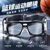 Armazón de Gafas de Baloncesto Anlorr Armazón de Gafas con Protección Solar Se Puede Equipar con Gafas Protectoras para Exteriores Antimisopía Antiexplosión