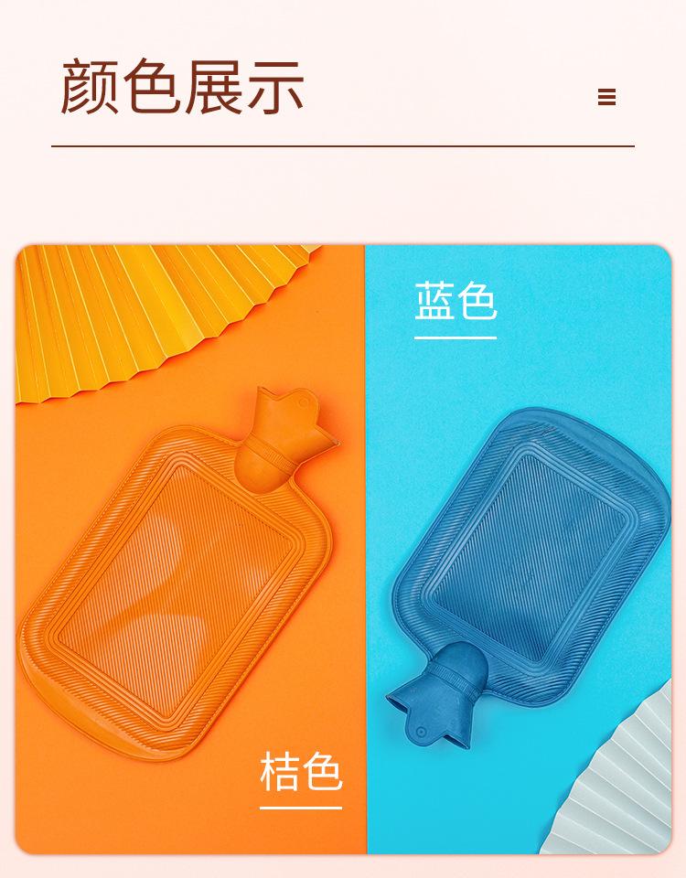 橡胶热水袋2_04