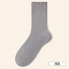 Calcetines de otoño e invierno para hombre, retención de calor, bloqueo de temperatura, gruesos, cálidos, de rizo, elásticos, boca de calcetín antibacteriana desodorante, calcetines Zhuji