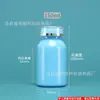 Botella de plástico para envasado de hombro oblicuo, botella para cuidado de la salud, cápsula de embrión de PET transparente, botella para caramelo blando de luteína de bambú, tableta de VC