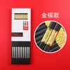 Conjunto de 10 pares de pauzinhos de liga metálica, ideais para uso doméstico ou em hotéis. Antiderrapantes, antimofo e podem ser esterilizados.