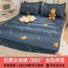 Sábana Bajera de una Pieza Cubre Cama Verano Protector de Colchón contra el Polvo Tatami Sábana Bajera de Envoltura Completa Todas las Estaciones Universal