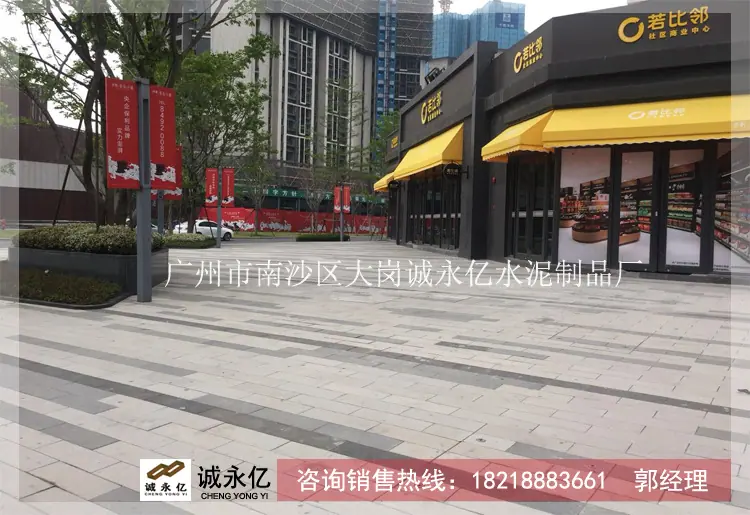 PC砖1030副本.jpg