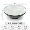 Tazón de Melamina Estilo Japonés Imitación Porcelana Tazón Creativo Especialidad Tazón para Ramen de Res Tazón para Fideos Tazón Comercial para Sopa de Fideos Tazón Picante para Hot Pot Tazón Grande