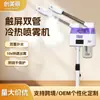 Nueva Máquina de Vapor Facial Hidratante con Pantalla Táctil Inteligente Vertical de Doble Tubo Caliente y Frío para Salón de Belleza, Temporizada, Gran Capacidad, en Stock