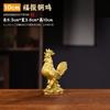 Buen pollo de latón pollo dorado cobre Gallo decoración hogar sala de estar oficina decoración fábrica mayoreo