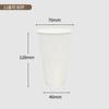 Vaso de papel desechable con impresión de logotipo personalizado, engrosado, para uso en el hogar, oficina, exhibición, negocio, publicidad, fábrica de vasos