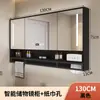 Gabinete de espejo inteligente para baño montado en la pared con función antivaho e kit de instalación