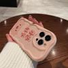 Funda color crema 11 caricatura 12 adecuada para iphone16promax apple 15 funda de teléfono móvil 13 fortuna 14 buena suerte XR