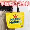 Bolsas Tote Tecidas Duráveis com Logo Personalizado para Publicidade Corporativa, Eventos de Salão de Automóveis, Bolsas Laminadas, Bolsas Grandes de PP Coloridas, Bolsas Chamativas
