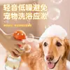 Máquina de Burbujas para Mascotas, Espumador de Gel de Baño para Ducha, Máquina Espumadora de Baño para Perros y Gatos, Dilución de Líquido de Baño, Espumado con un Solo Toque