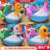 Barco Eléctrico Luminoso Infantil Puesto de Plaza Parque Barco Cisne Piscina Inflable Exterior Barco de Mano Dibujos Animados Bote de Choque