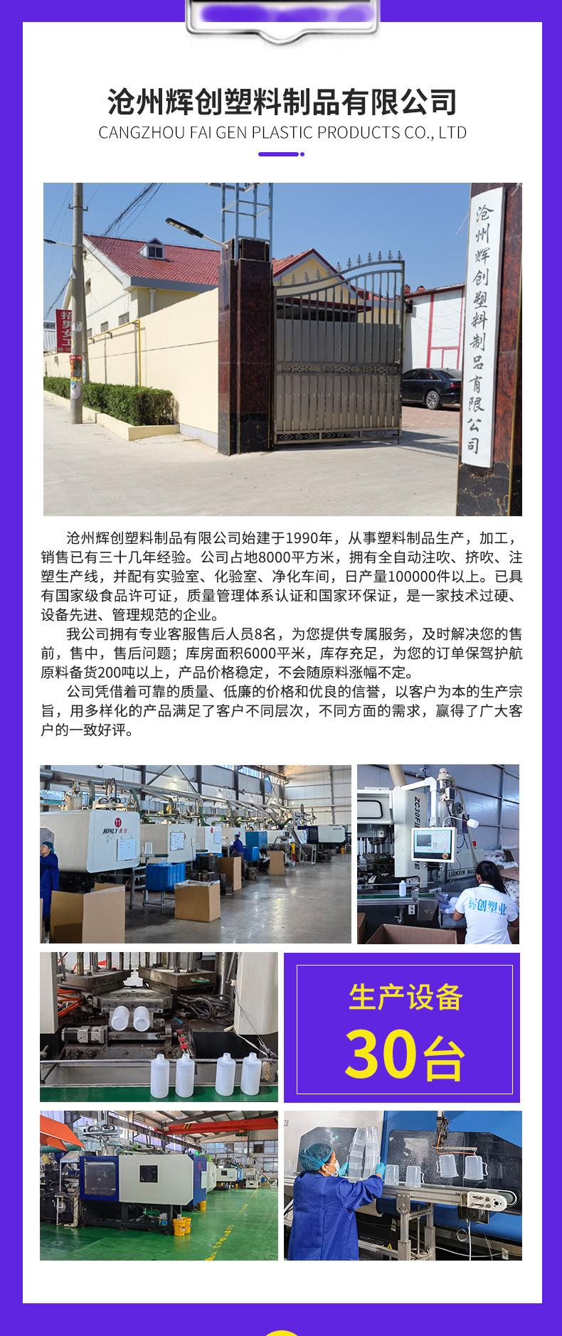辉创加工模板_12