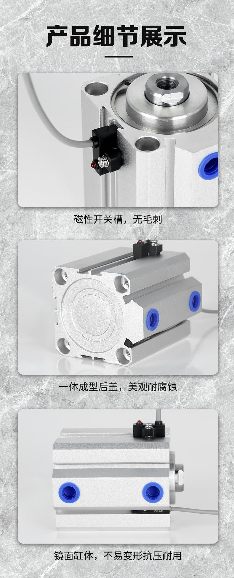 详情带磁_10.jpg