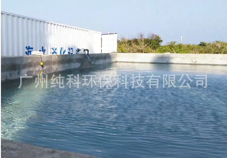 海淡.png