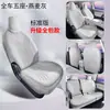Zero Run A05 Especial Cubierta Completa de Cuero Gamuzado para Silla de Montar, Funda para Asiento de Coche, Universal para Todas las Estaciones, Modificación de Funda para Asiento de Carnero A05