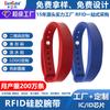 Pulsera de Silicona RFID para Deportes al Aire Libre, Gimnasio, Pulsera Ic para Conciertos, Fiestas, Fiesta, Tarjeta Pasiva NFC Fabricante