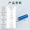 Suministro directo de fábrica batería de litio 18650 batería para ratón inalámbrico teclado 3.7V2000mAh punta batería 18650