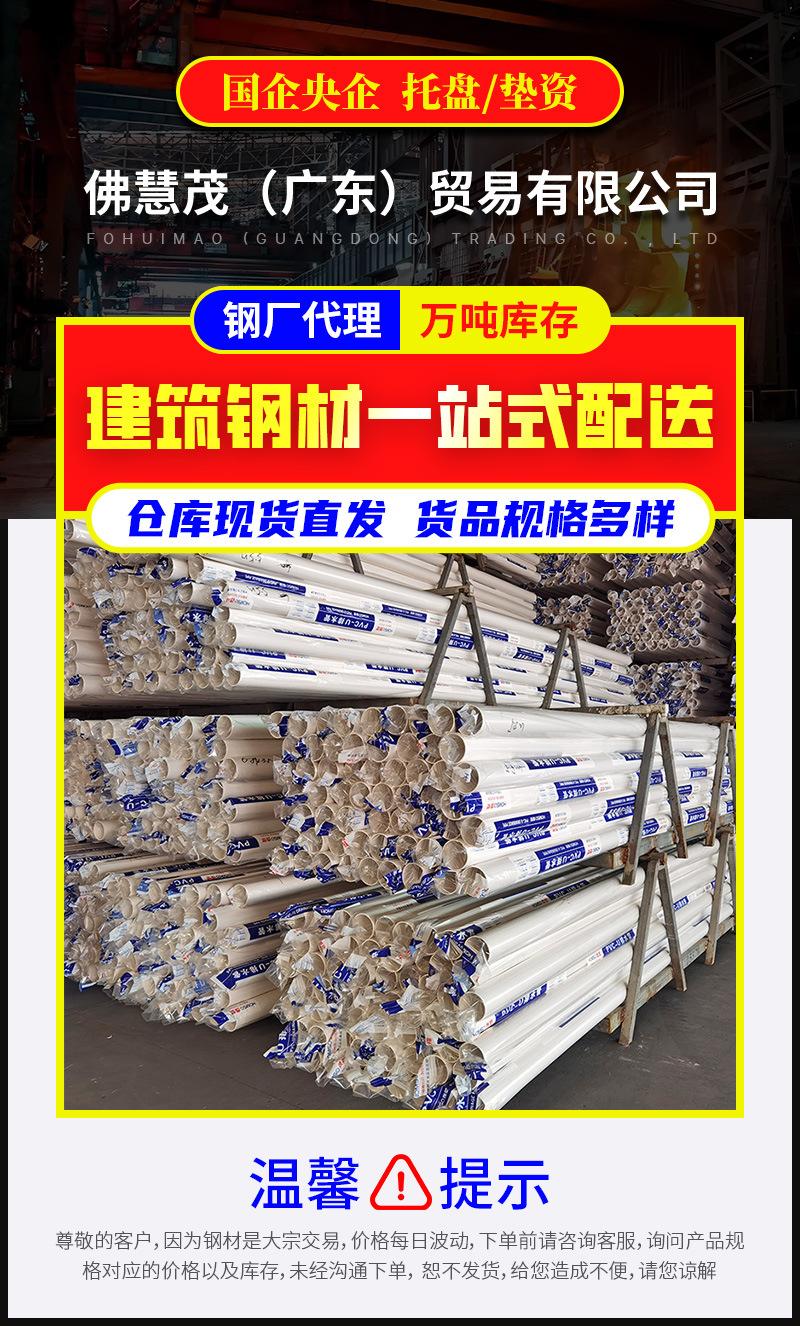 PVC-U排水管1_01.jpg