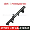 Soporte de Inyector de Combustible Adecuado para Peugeot 3008 307 308 408 Citroen C5 157088 9628084680