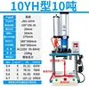 Rebitadeira Pneumática Máquina de Crimpar Porca de Plástico Máquina de Prensagem Automática com Placa de Pressão Prensa Térmica Pneumática