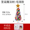 Regalo de Navidad Juguetes para Niños Guardería Decoración de Árbol de Navidad Hecha a Mano DIY Paquete de Materiales para Producción de Escritorio Pequeño