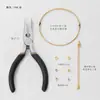 Pulseira Colar de Pérolas em Ouro Real 18K Pacote de Materiais para Acessórios de Joias DIY Fio de Ouro Especial para Miçangas Artesanais Cordão Macio