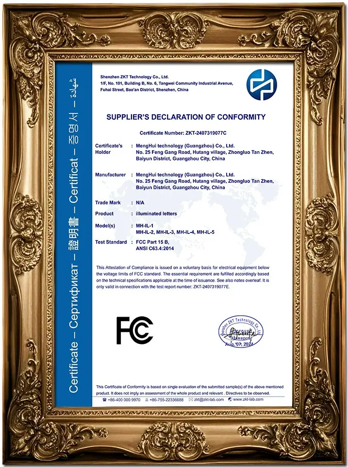 发光字FCC符合性文件，仅适用于文件列明产品｜FCC document for listed illuminated-letter products