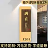 Nueva Placa de Número de Habitación Estilo Chino para Hotel, Casa de Huéspedes, Restaurante, Casa de Té, Comedor, Placa de Número de Puerta de Entrada para Uso Doméstico