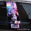 Adesivo de Palhaço Decalque para Coluna Central de Carro Película Protetora da Coluna B Adesivo Jinx Adesivo de Modificação da Coluna Central Black Myth Wukong