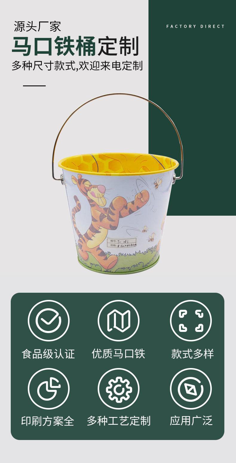 铁桶1.jpg